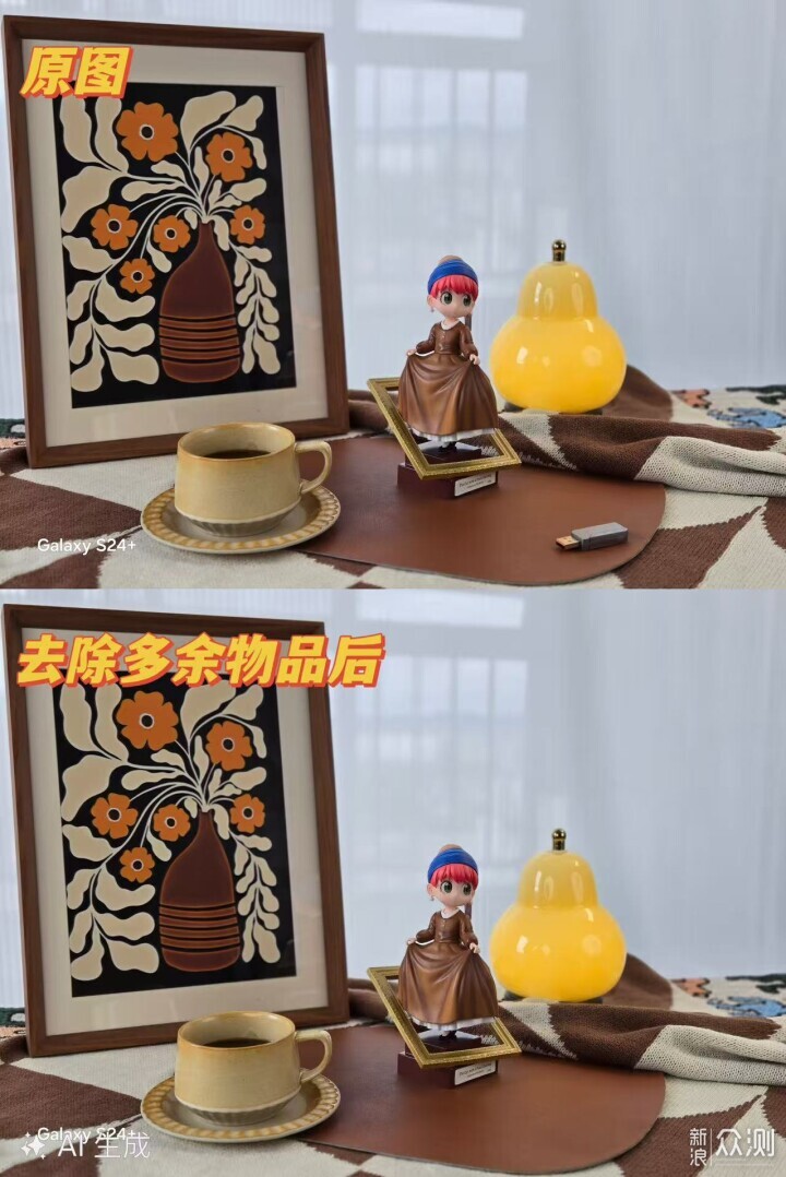 SamsungGalaxy S24+京東11.11到手3699值不值？_新浪眾測