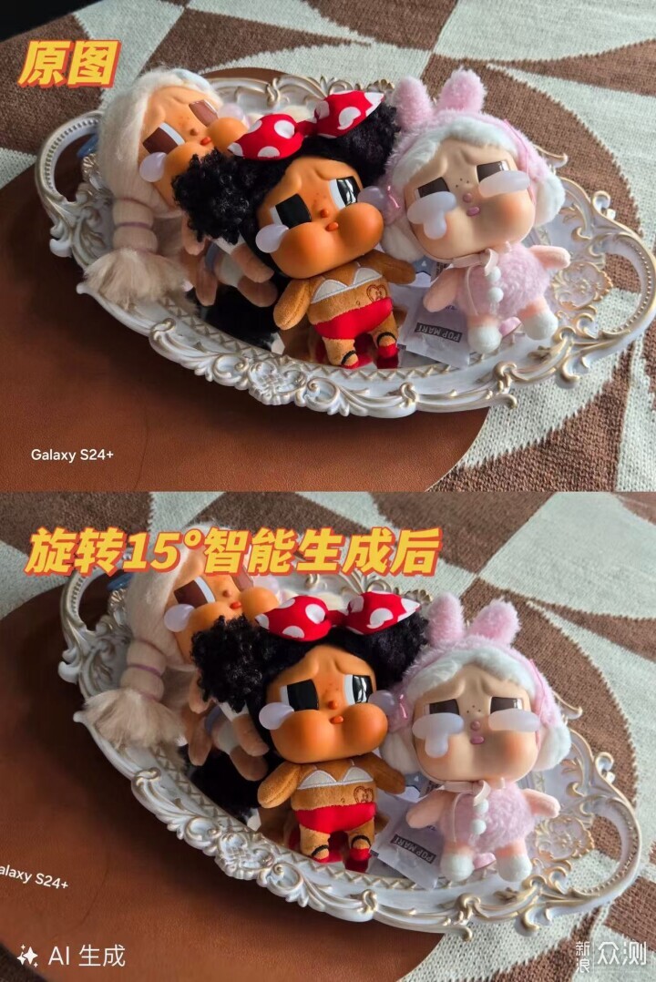 SamsungGalaxy S24+京東11.11到手3699值不值？_新浪眾測