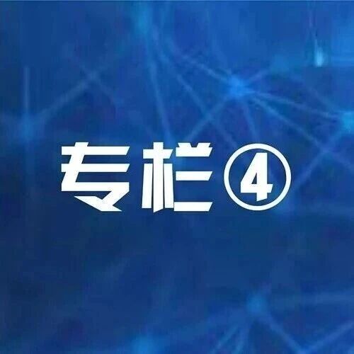 2025年第三季度货币政策执行报告专栏 | ④保持合理的利率比价关系