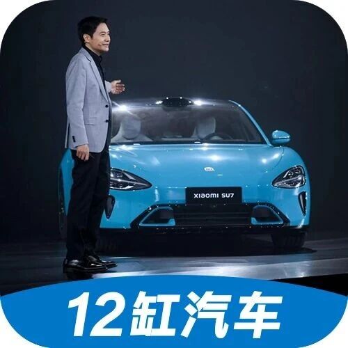 SU7改款或涨价1万，争议中的小米汽车预计三季度狂赚10亿元
