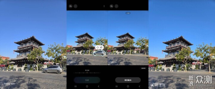 好看的輕薄大屏旗艦，SamsungGalaxy S24+體驗_新浪眾測