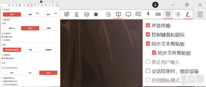 ToDesk/向日葵/Splashtop/AnyDesk 安全和隱私_新浪眾測