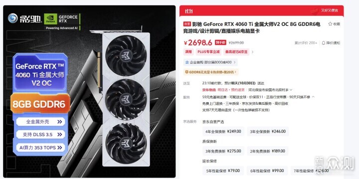 從4K電競房到宿舍小鋼炮，一份抄作業平台清單_新浪眾測