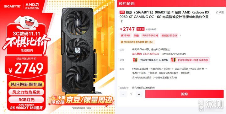 這個雙11，手把手教你，裝配長壽命電腦_新浪眾測