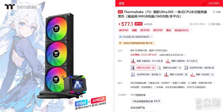 這個雙11，手把手教你，裝配長壽命電腦_新浪眾測