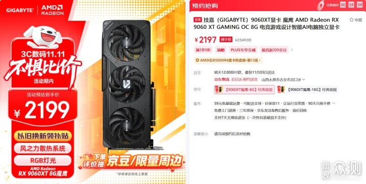 這個雙11，手把手教你，裝配長壽命電腦_新浪眾測