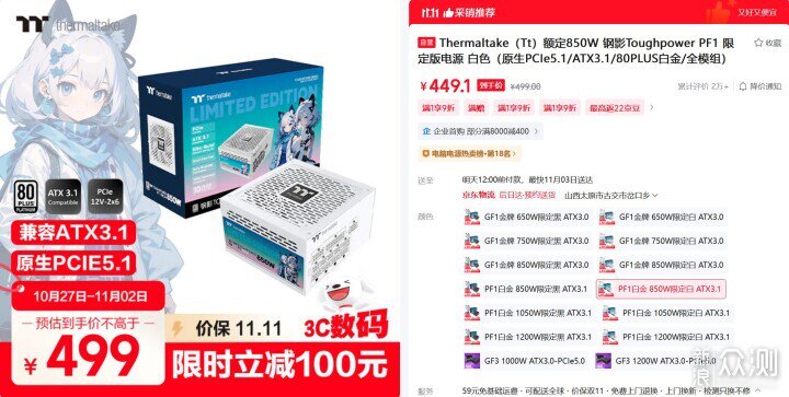 這個雙11，手把手教你，裝配長壽命電腦_新浪眾測