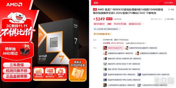 這個雙11，手把手教你，裝配長壽命電腦_新浪眾測