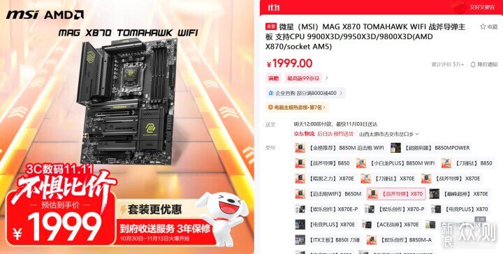 這個雙11，手把手教你，裝配長壽命電腦_新浪眾測