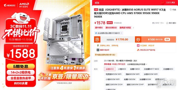 這個雙11，手把手教你，裝配長壽命電腦_新浪眾測