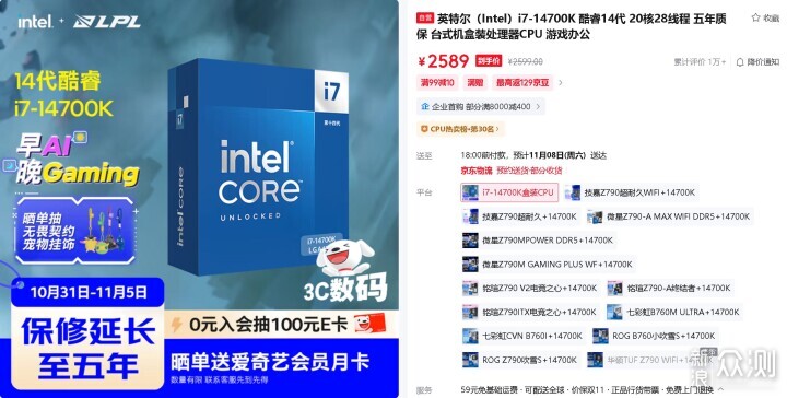 這個雙11，手把手教你，裝配長壽命電腦_新浪眾測