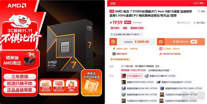 這個雙11，手把手教你，裝配長壽命電腦_新浪眾測