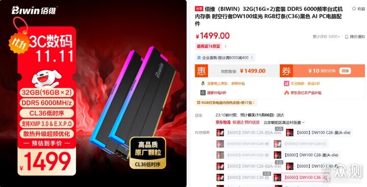 這個雙11，手把手教你，裝配長壽命電腦_新浪眾測