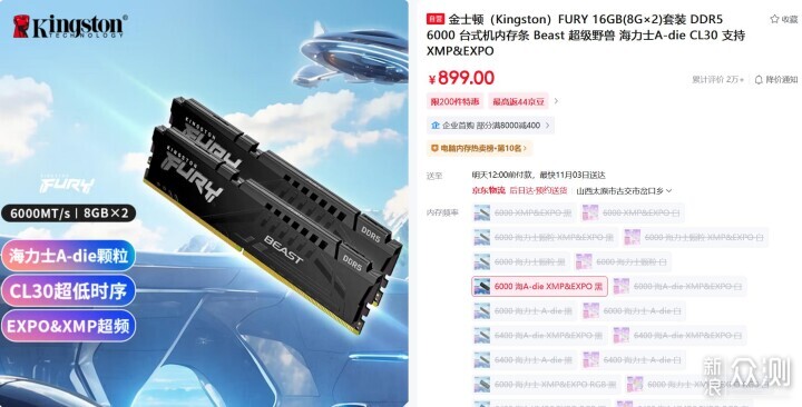 這個雙11，手把手教你，裝配長壽命電腦_新浪眾測