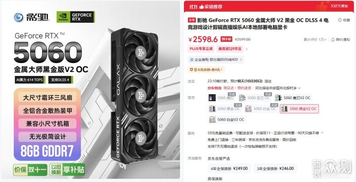 從4K電競房到宿舍小鋼炮，一份抄作業平台清單_新浪眾測