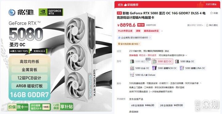 從4K電競房到宿舍小鋼炮，一份抄作業平台清單_新浪眾測