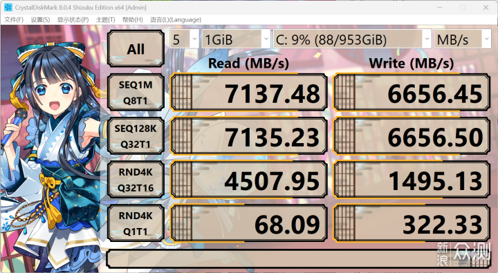 高顏值AI向白色主題裝機_新浪眾測