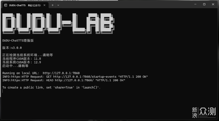 高顏值AI向白色主題裝機_新浪眾測