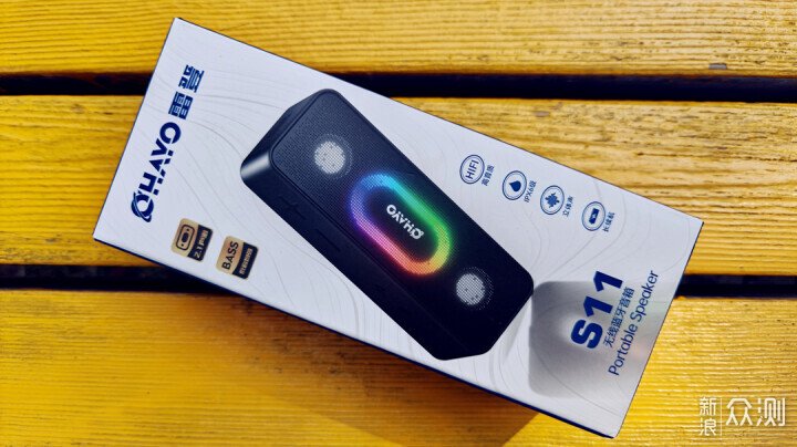 聲光雕刻家:雷登S11用45W重塑移動音場邊界_新浪眾測