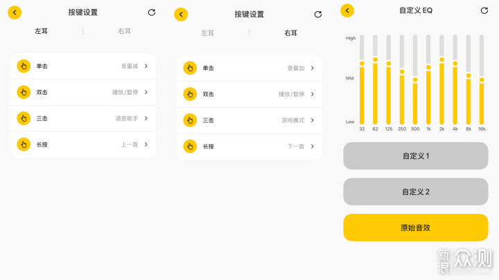 2025年最懂你的耳機南卡OE Mix2開放藍牙耳機_新浪眾測