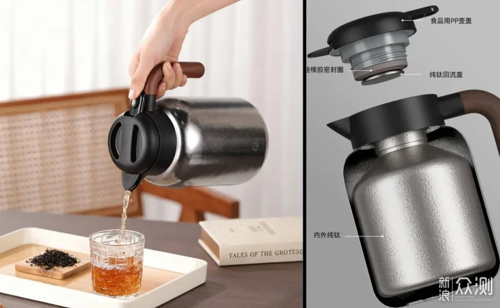 小米329元鈦壺掀翻千元市場？富光：再降三百_新浪眾測