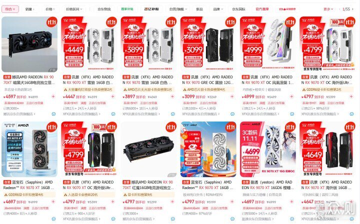 這個雙11，手把手教你，裝配長壽命電腦_新浪眾測