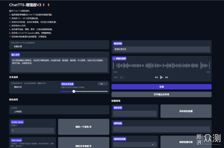 高顏值AI向白色主題裝機_新浪眾測