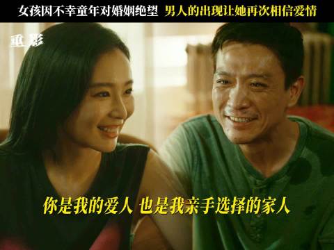 冯兵高叶《重影》三搭演情侣，市井英雄守护大嫂