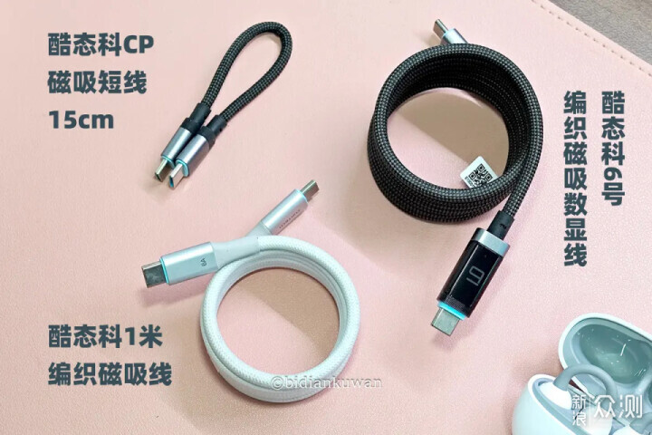 充電聽歌取暖:2025雙十一實用好物剁手指南_新浪眾測