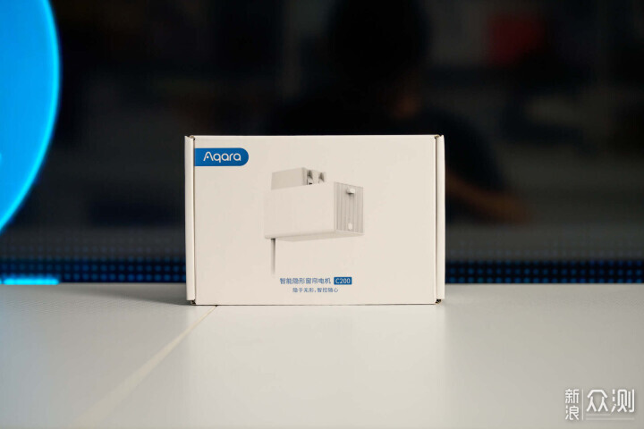 Aqara C200:Apple原生支援的智能隱形窗簾電機 Aqara C200:Apple原生支援的智能隱形窗簾電機