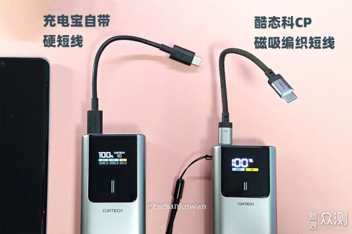 充電聽歌取暖:2025雙十一實用好物剁手指南_新浪眾測