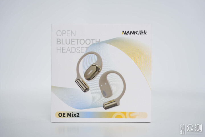 2025年最懂你的耳機南卡OE Mix2開放藍牙耳機