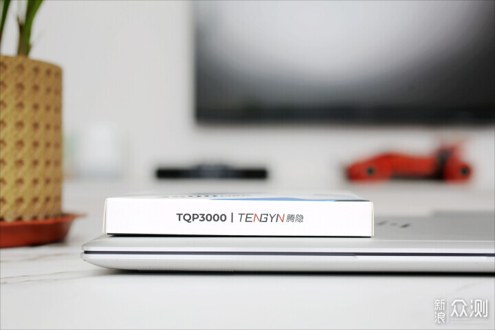 老本續命就靠它！入騰隱TQP3000，超出預期_新浪眾測
