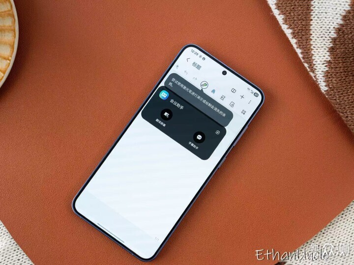 SamsungGalaxy S24+京東11.11到手3699值不值？_新浪眾測