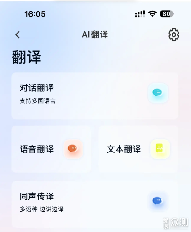 2025年最懂你的耳機南卡OE Mix2開放藍牙耳機_新浪眾測