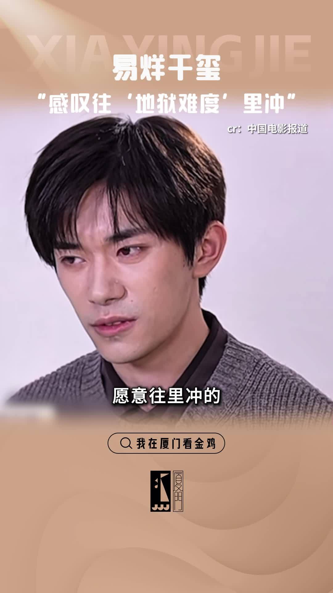 易烊千玺听老师的话两年没接戏