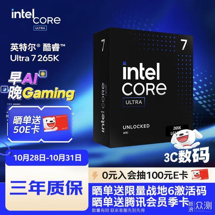 從4K電競房到宿舍小鋼炮，一份抄作業平台清單_新浪眾測