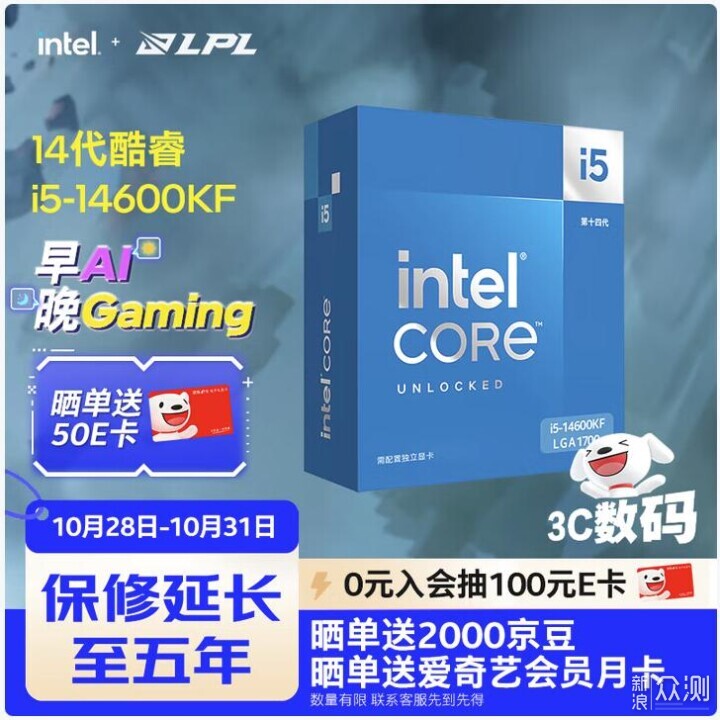 從4K電競房到宿舍小鋼炮，一份抄作業平台清單_新浪眾測