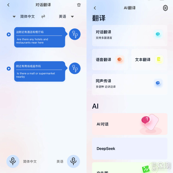2025年最懂你的耳機南卡OE Mix2開放藍牙耳機_新浪眾測