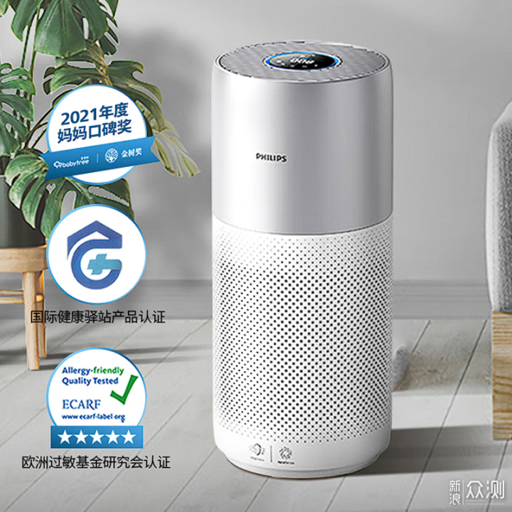 除二手菸空氣淨化器選購攻略搶先看!_新浪眾測