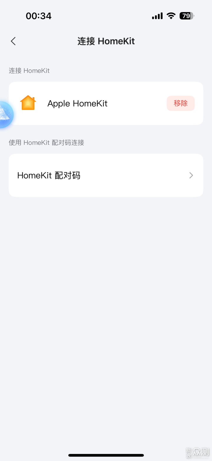 Aqara C200:Apple原生支援的智能隱形窗簾電機_新浪眾測