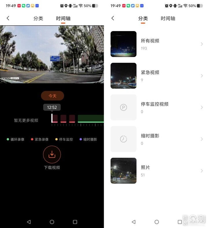 行車記錄儀升級體驗從1080P到4K70邁A400 Pro_新浪眾測