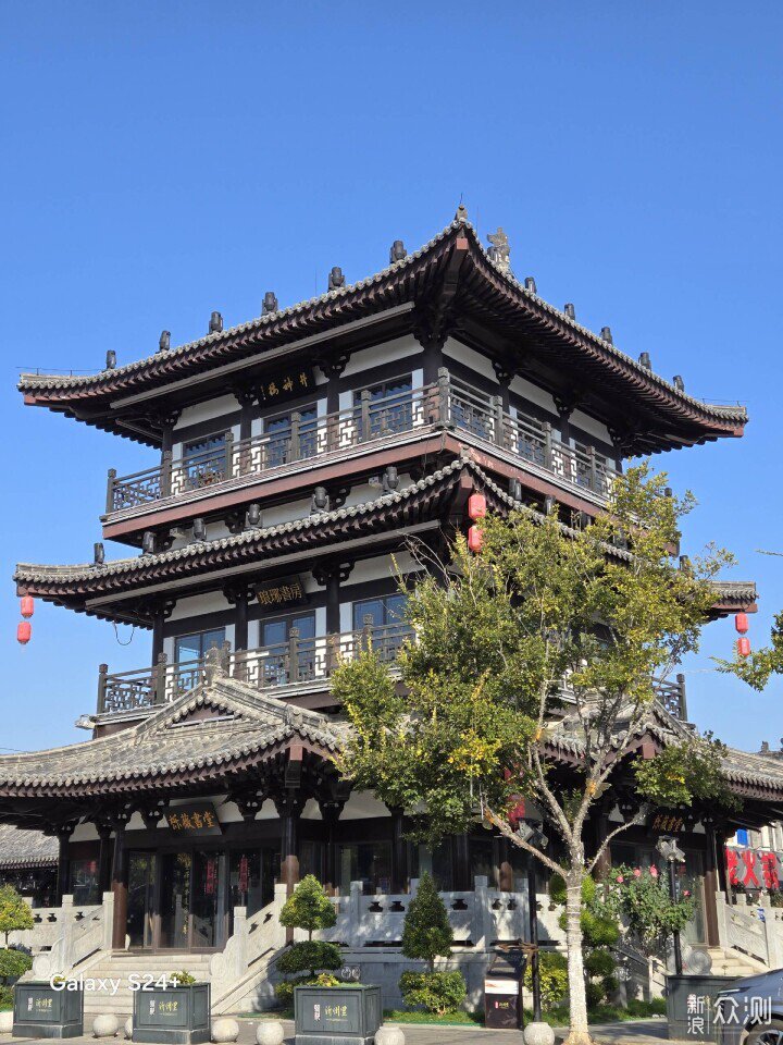 好看的輕薄大屏旗艦，SamsungGalaxy S24+體驗_新浪眾測