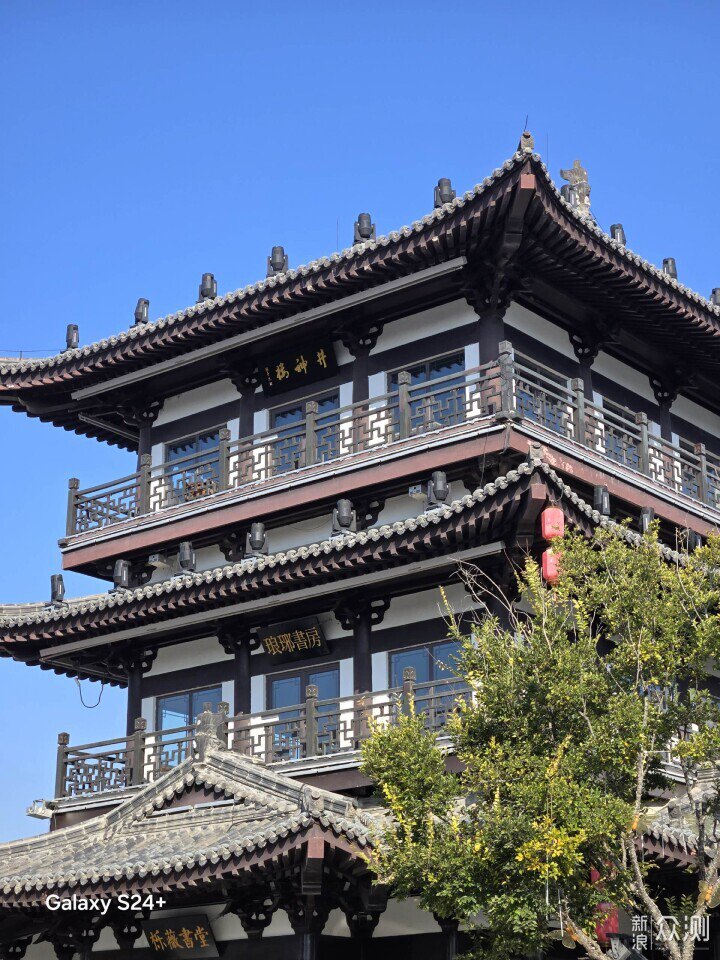 好看的輕薄大屏旗艦，SamsungGalaxy S24+體驗_新浪眾測