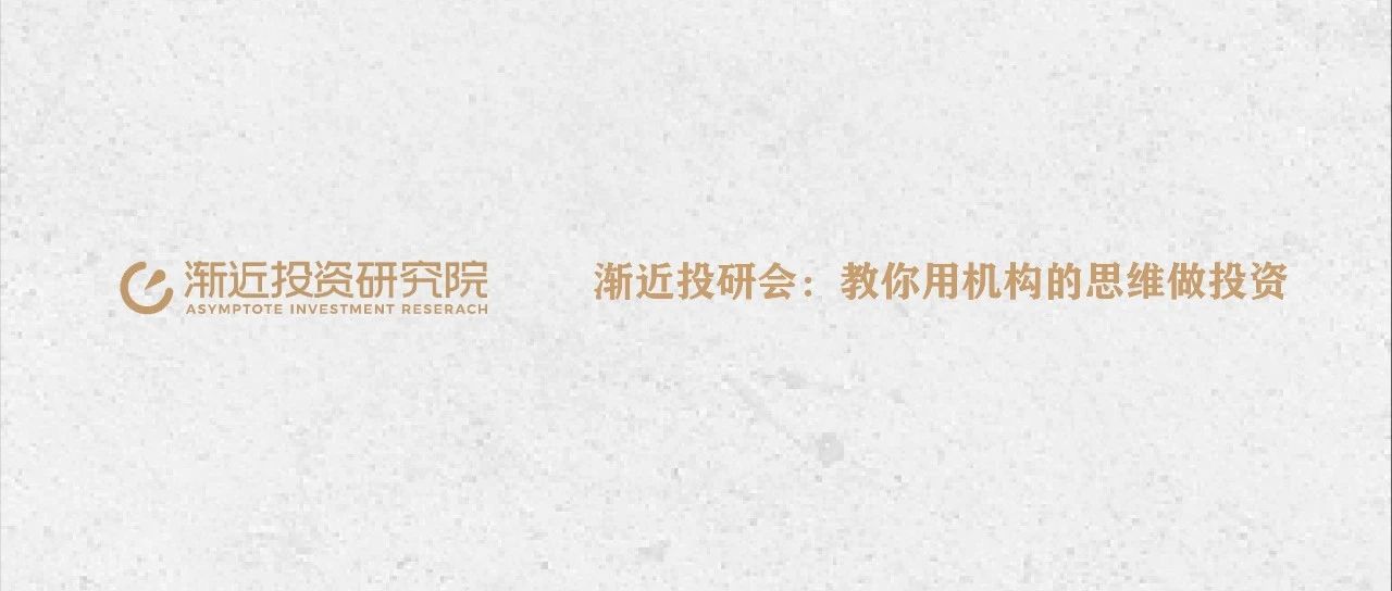 下一个降息窗口