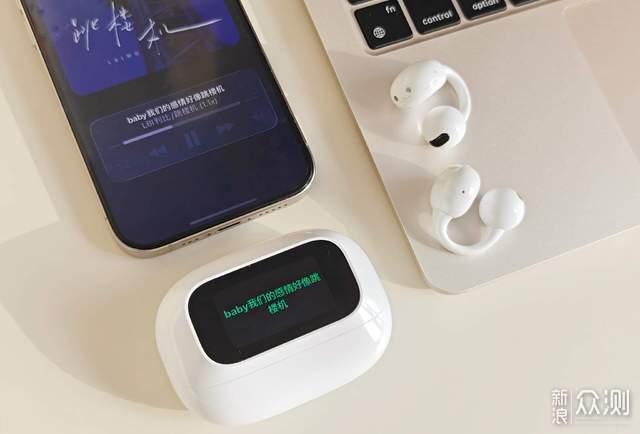 深度測評：這款彩屏開放式耳機怕不是要考研？_新浪眾測