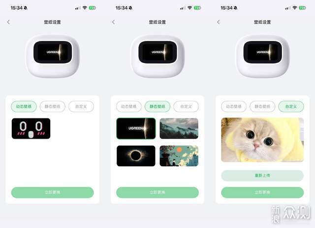 深度測評：這款彩屏開放式耳機怕不是要考研？_新浪眾測