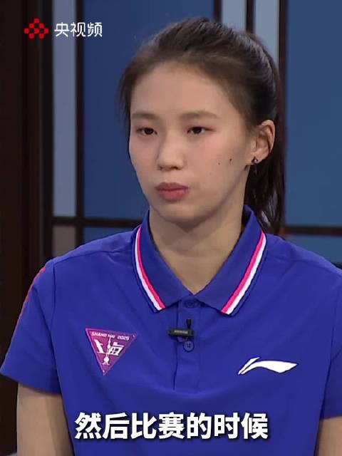 陈芋汐回应失误