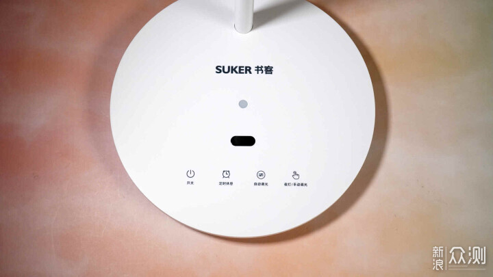 手勢操控，超高顯色 - 書客L1檯燈_新浪眾測