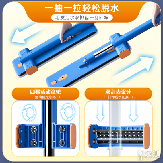 家裡貓狗掉毛多，用哪種拖把拖得乾淨？_新浪眾測